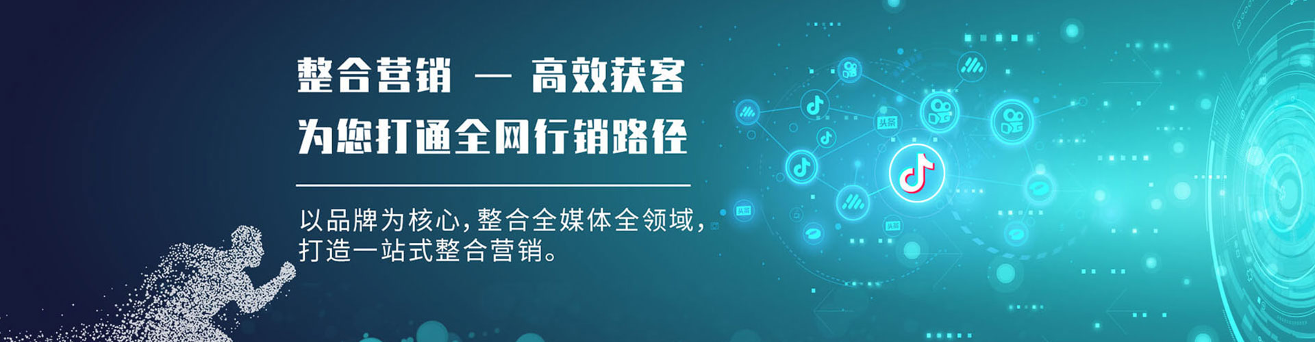 昭阳推广竞价