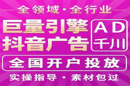 百度竞价广告收费标准详解